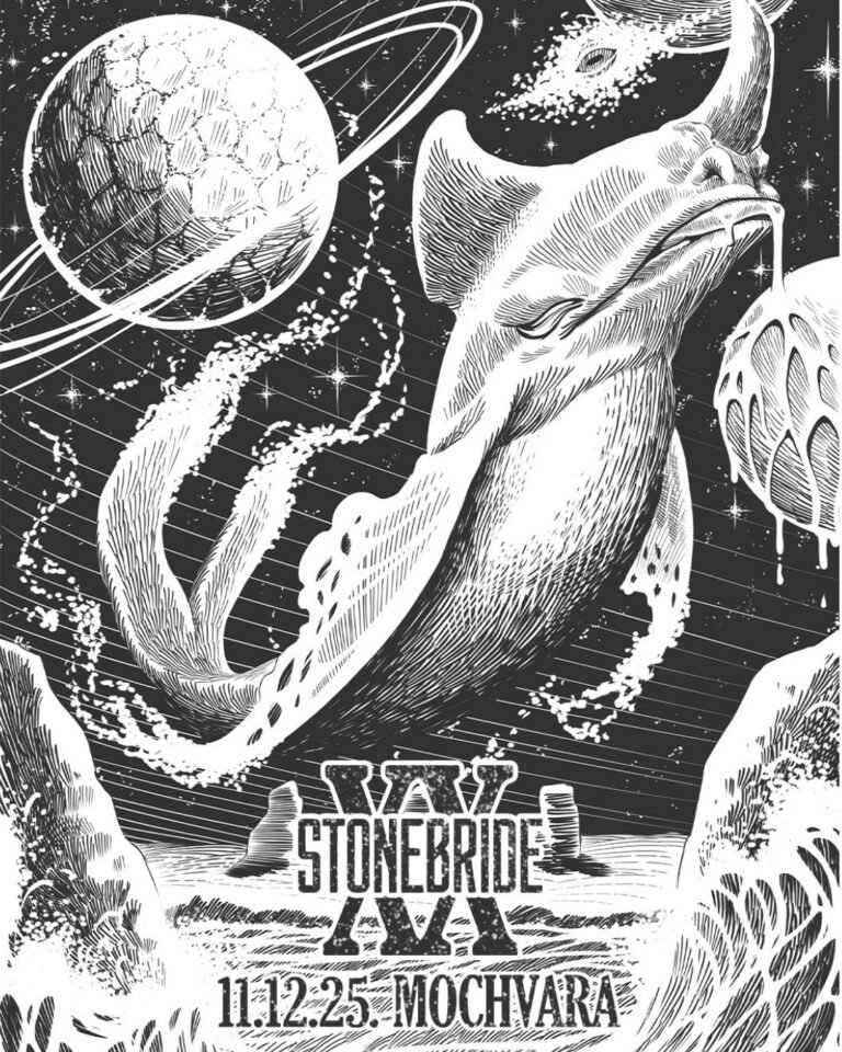 Stonebride: XX godina