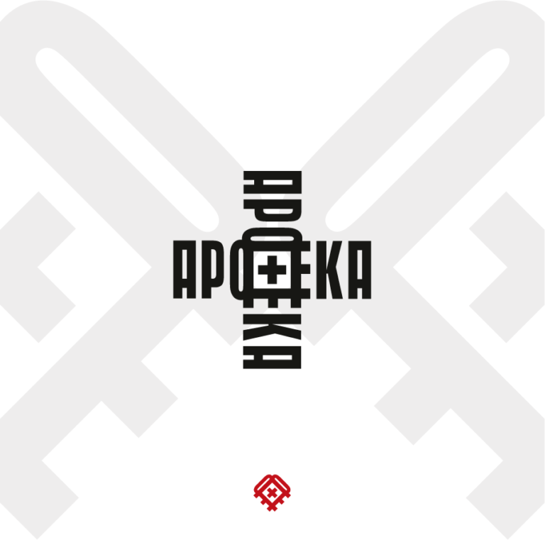 Nova snaga domaćeg rocka: Apoteka predstavlja debitantski album